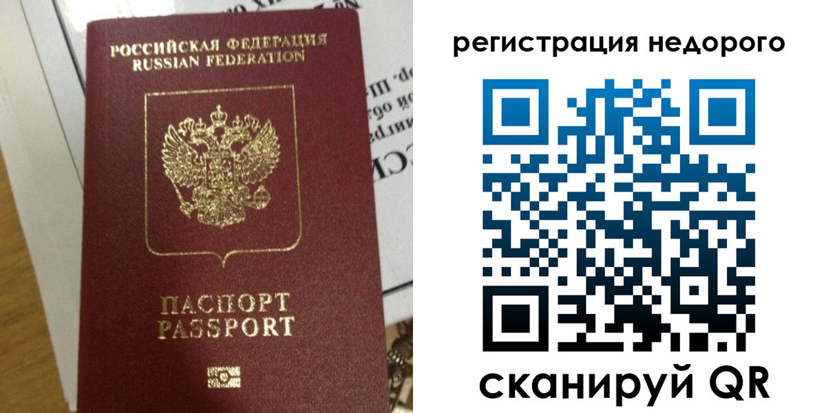форма 3 в Углегорске