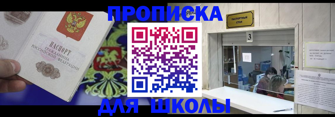 форма 3 в Углегорске