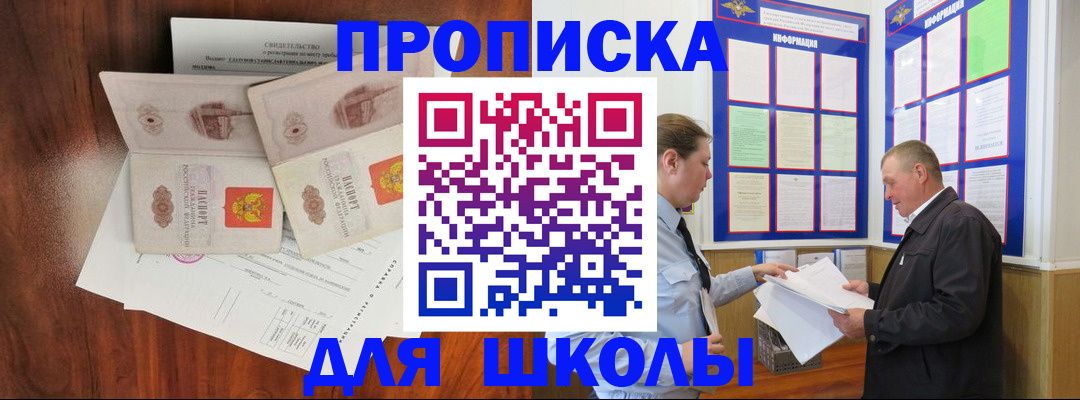 форма 3 в Углегорске